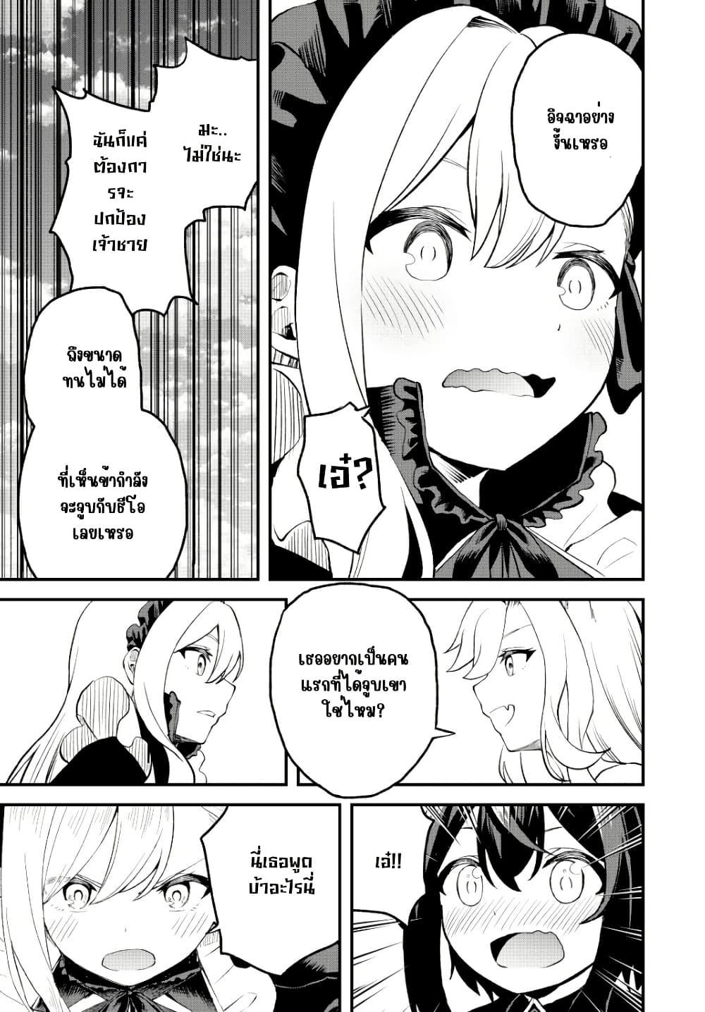 Manga-lc-com อ่านมังงะ อ่านการ์ตูน ออนไลน์ ฟรี Tsuihou Sareta Tensei Ouji, “Auto Craft” Skill de Ryouchi o Bakusoku de Kaitakushi Saikyou no Mura o Tsukutte Shimau ตอนที่ 1 2 3 4 5 6 7 8 9 10 11 12 13 14 ฟรี ไม่มีโฆษณา Manga-lc - อ่าน มังงะ อ่าน การ์ตูน ออนไลน์ อ่านมังงะ ฟรี