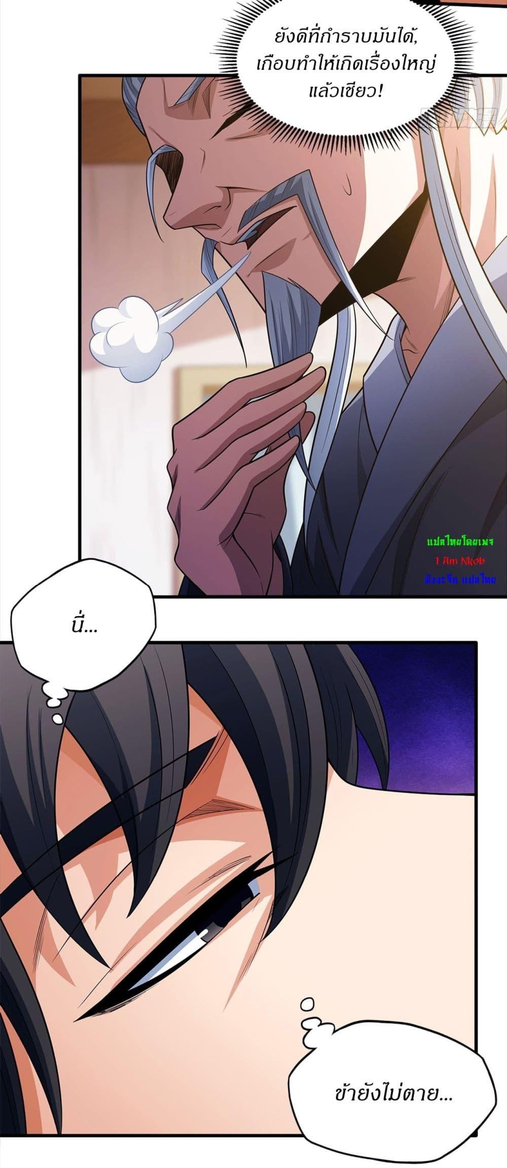 Manga-lc-com อ่านมังงะ อ่านการ์ตูน ออนไลน์ ฟรี God of Martial Arts ตอนที่ 1 2 3 4 5 6 7 8 9 10 11 12 13 14 ฟรี ไม่มีโฆษณา Manga-lc - อ่าน มังงะ อ่าน การ์ตูน ออนไลน์ อ่านมังงะ ฟรี