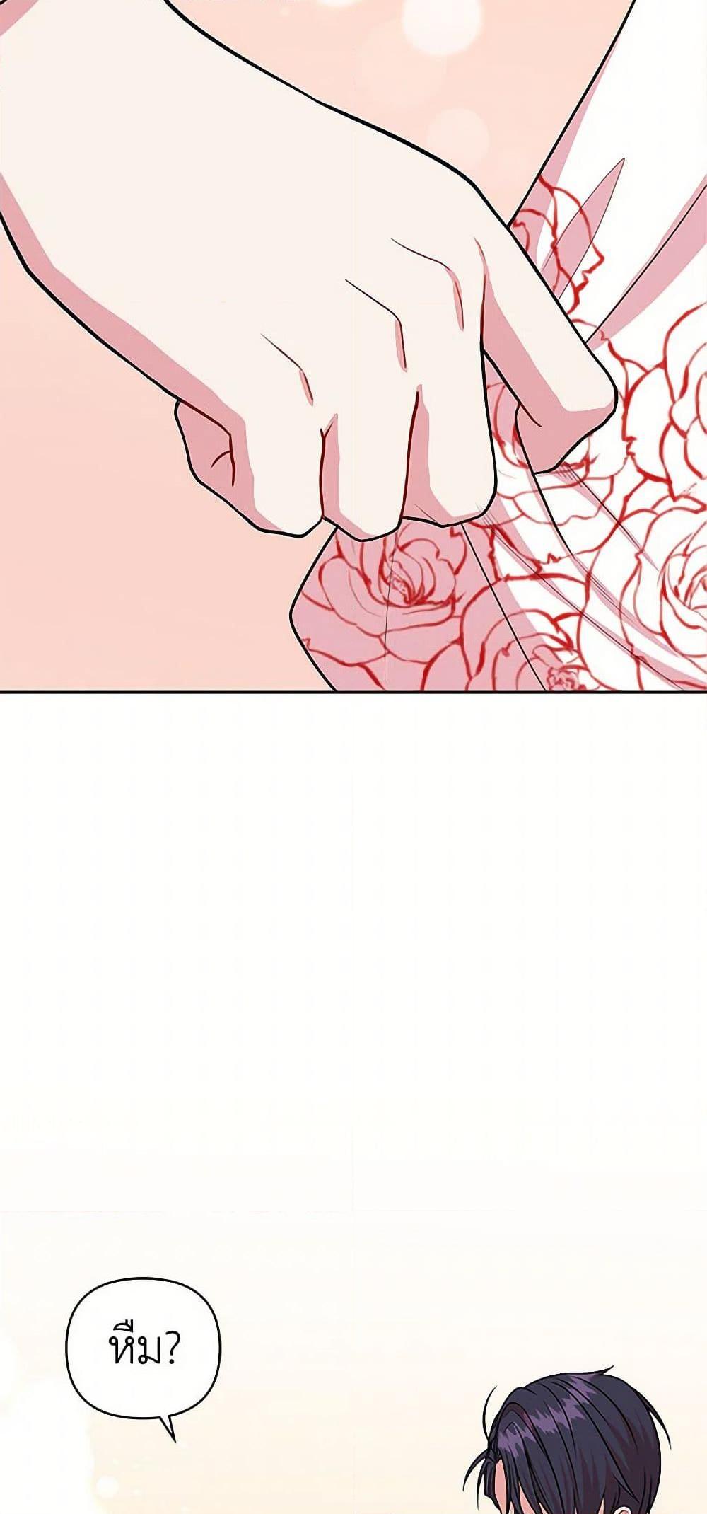 Manga-lc-com อ่านมังงะ อ่านการ์ตูน ออนไลน์ ฟรี My BFF is a Tyrant in Training ตอนที่ 1 2 3 4 5 6 7 8 9 10 11 12 13 14 ฟรี ไม่มีโฆษณา Manga-lc - อ่าน มังงะ อ่าน การ์ตูน ออนไลน์ อ่านมังงะ ฟรี