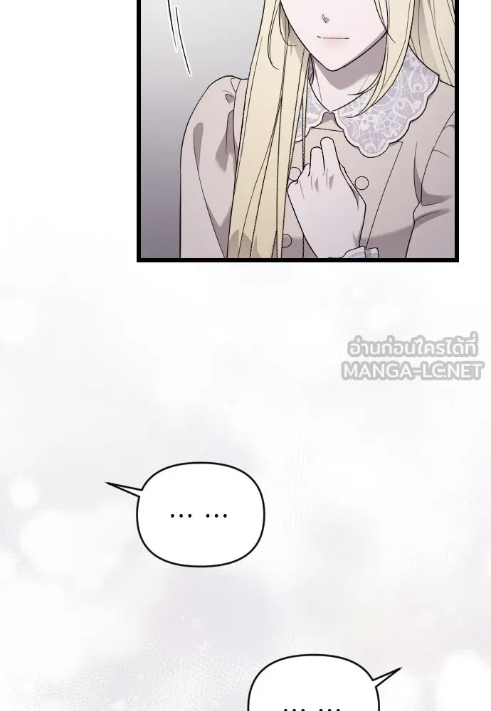 จำเลยหัวใจ ตอนที่ 64 รูปที่ 99