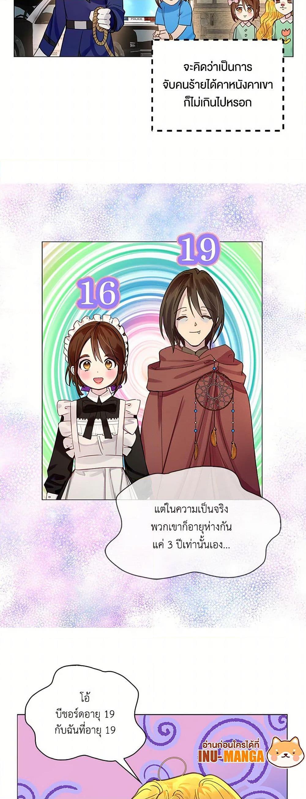 Manga-lc-com อ่านมังงะ อ่านการ์ตูน ออนไลน์ ฟรี Miss Not-So Sidekick ตอนที่ 1 2 3 4 5 6 7 8 9 10 11 12 13 14 ฟรี ไม่มีโฆษณา Manga-lc - อ่าน มังงะ อ่าน การ์ตูน ออนไลน์ อ่านมังงะ ฟรี