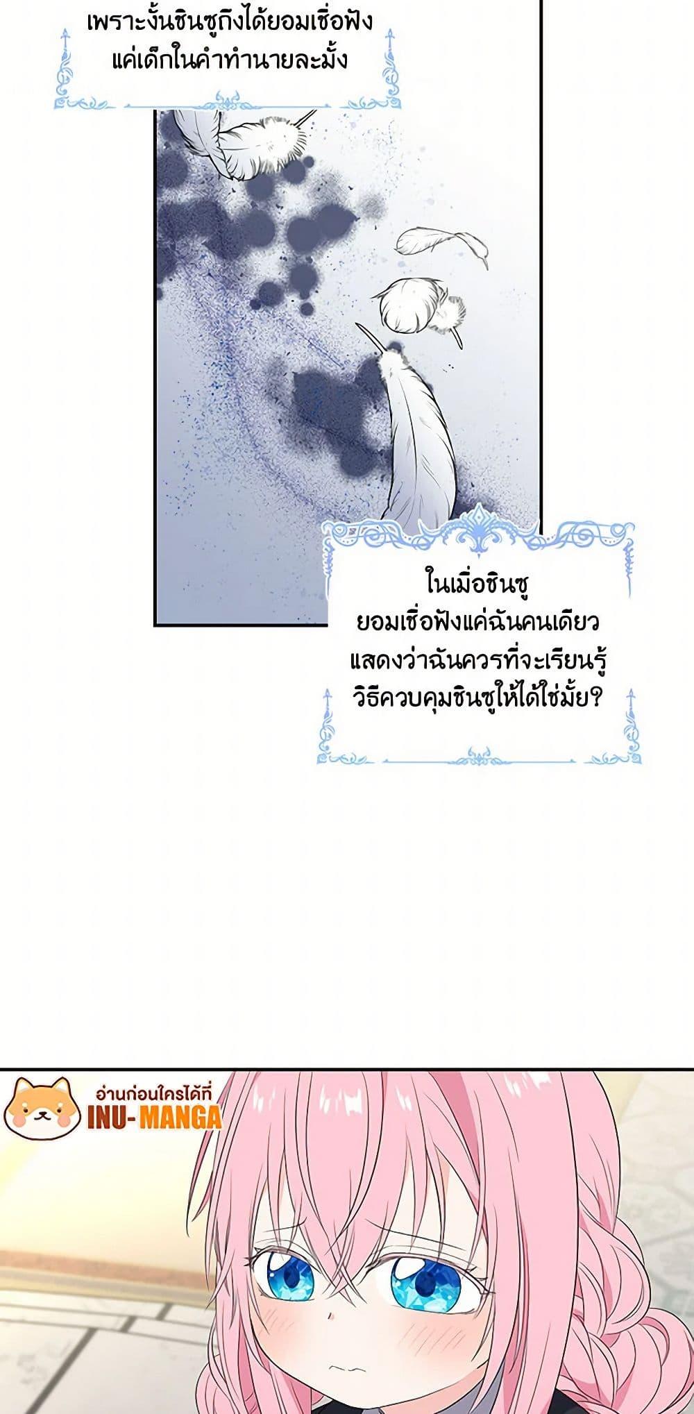 Manga-lc-com อ่านมังงะ อ่านการ์ตูน ออนไลน์ ฟรี Our Little Empress ตอนที่ 1 2 3 4 5 6 7 8 9 10 11 12 13 14 ฟรี ไม่มีโฆษณา Manga-lc - อ่าน มังงะ อ่าน การ์ตูน ออนไลน์ อ่านมังงะ ฟรี