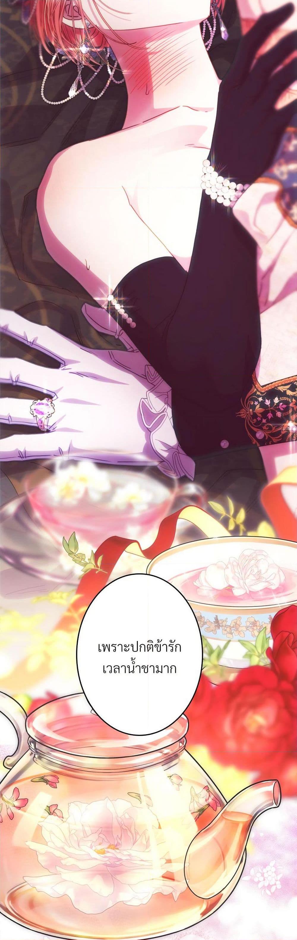 Manga-lc-com อ่านมังงะ อ่านการ์ตูน ออนไลน์ ฟรี Another Typical Fantasy Romance ตอนที่ 1 2 3 4 5 6 7 8 9 10 11 12 13 14 ฟรี ไม่มีโฆษณา Manga-lc - อ่าน มังงะ อ่าน การ์ตูน ออนไลน์ อ่านมังงะ ฟรี