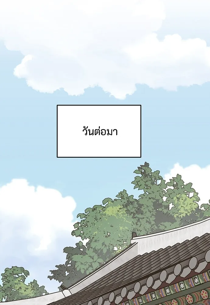 ความลับของสาวร่างทรง ตอนที่ 6 รูปที่ 124