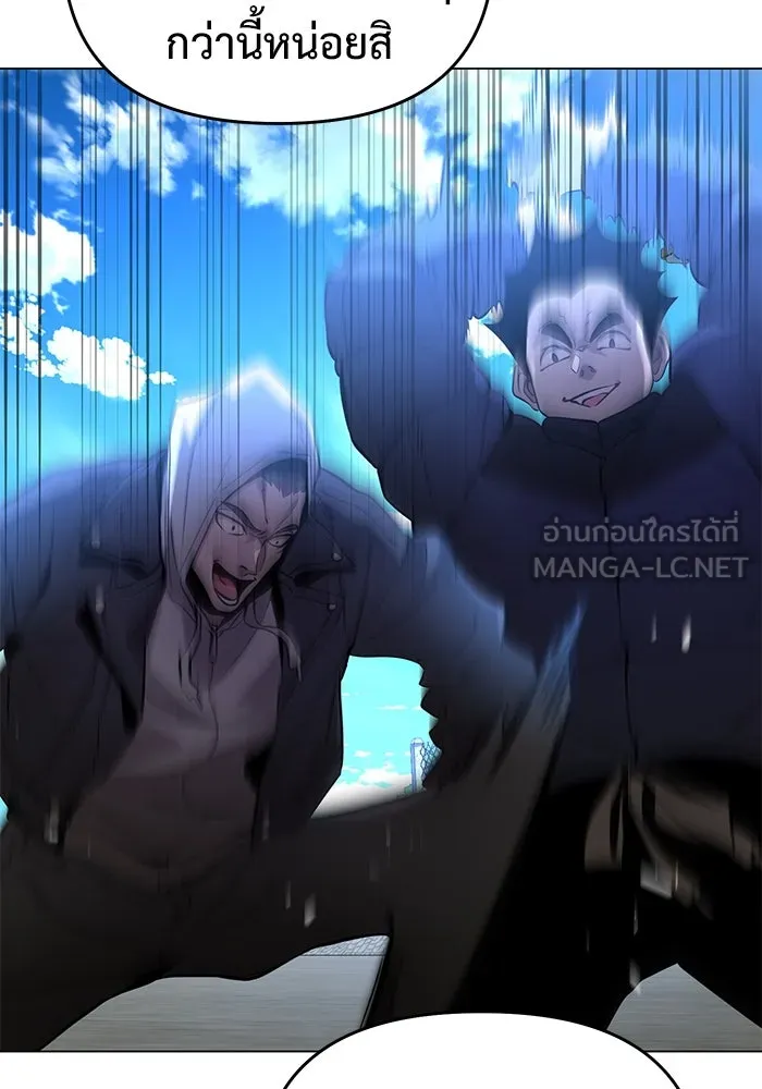 การกลับมาของทรราชวันสิ้นโลก ตอนที่ 41 รูปที่ 99