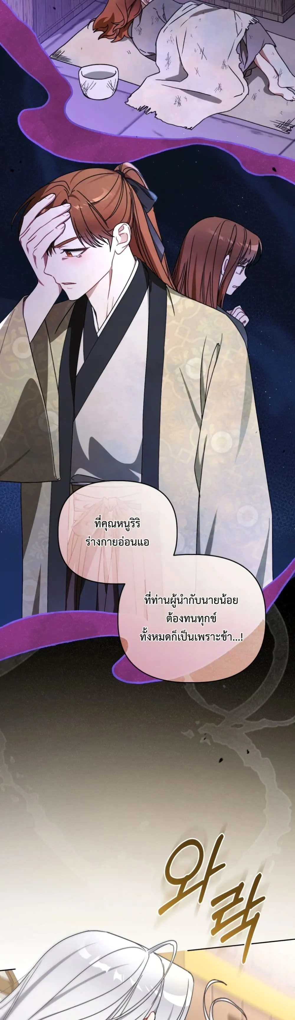 Manga-lc-com อ่านมังงะ อ่านการ์ตูน ออนไลน์ ฟรี The White Tiger Clan Little Fluff ตอนที่ 1 2 3 4 5 6 7 8 9 10 11 12 13 14 ฟรี ไม่มีโฆษณา Manga-lc - อ่าน มังงะ อ่าน การ์ตูน ออนไลน์ อ่านมังงะ ฟรี