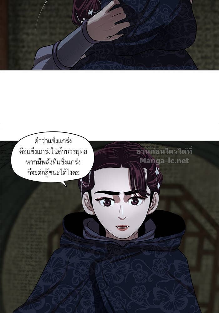 Doujin-Lc- อ่าน โดจิน มังฮวา เกาหลี ญี่ปุ่น จีน แปลไทย องครักษ์แห่งอัครสกุลจาง ตอนที่ 1 2 3 4 5 6 7 8 9 10 11 12 13 14 ฟรี ไม่มีโฆษณา อ่าน โดจิน Manhwa เกาหลี ญี่ปุ่น จีน เรามีครบ คัดมาให้เน้นๆ โดจิน 18+ รับประกันความฟินโดย Doujin Lc