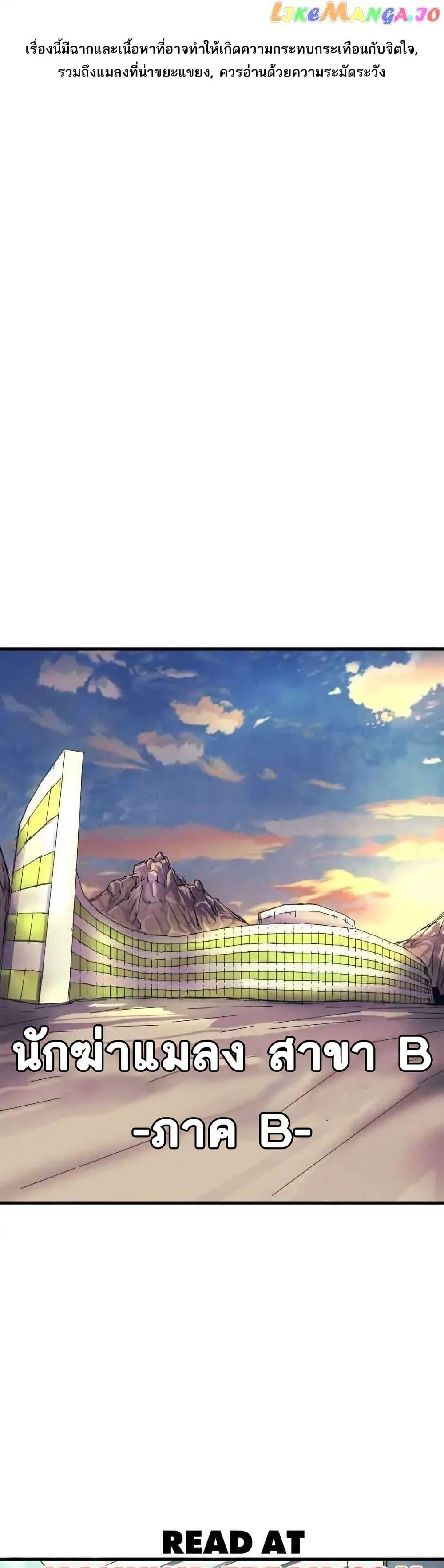 Manga-lc-com อ่านมังงะ อ่านการ์ตูน ออนไลน์ ฟรี INSECTOR ตอนที่ 1 2 3 4 5 6 7 8 9 10 11 12 13 14 ฟรี ไม่มีโฆษณา Manga-lc - อ่าน มังงะ อ่าน การ์ตูน ออนไลน์ อ่านมังงะ ฟรี