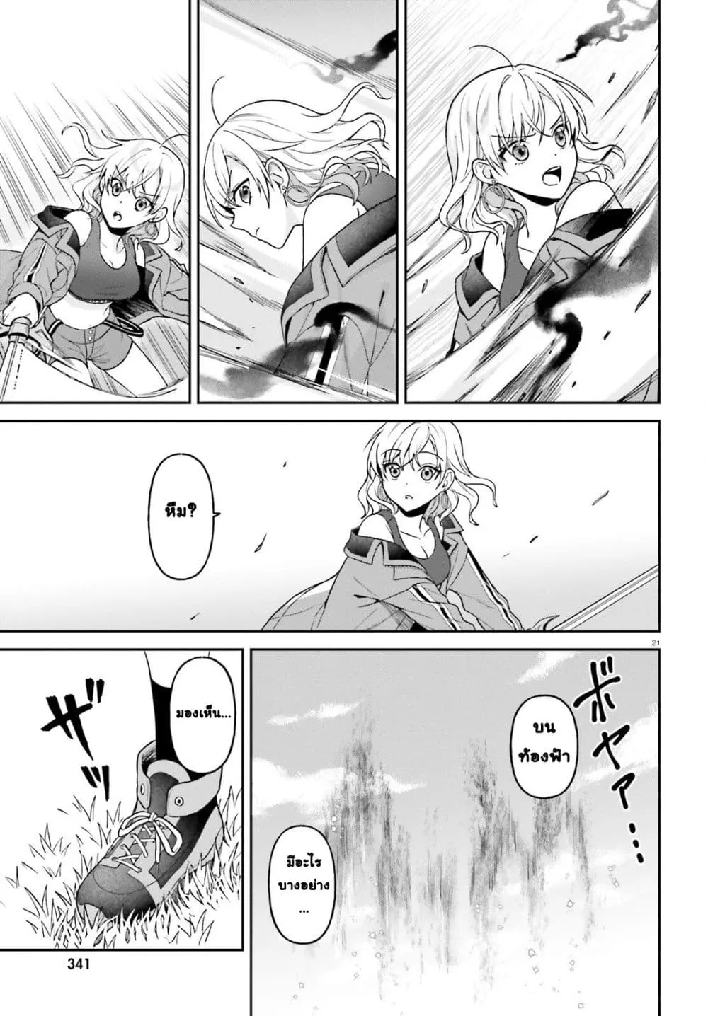 Manga-lc-com อ่านมังงะ อ่านการ์ตูน ออนไลน์ ฟรี Negattemonai Tsuihougo kara no Slow Life ~Intai shita Hazu g ตอนที่ 1 2 3 4 5 6 7 8 9 10 11 12 13 14 ฟรี ไม่มีโฆษณา Manga-lc - อ่าน มังงะ อ่าน การ์ตูน ออนไลน์ อ่านมังงะ ฟรี