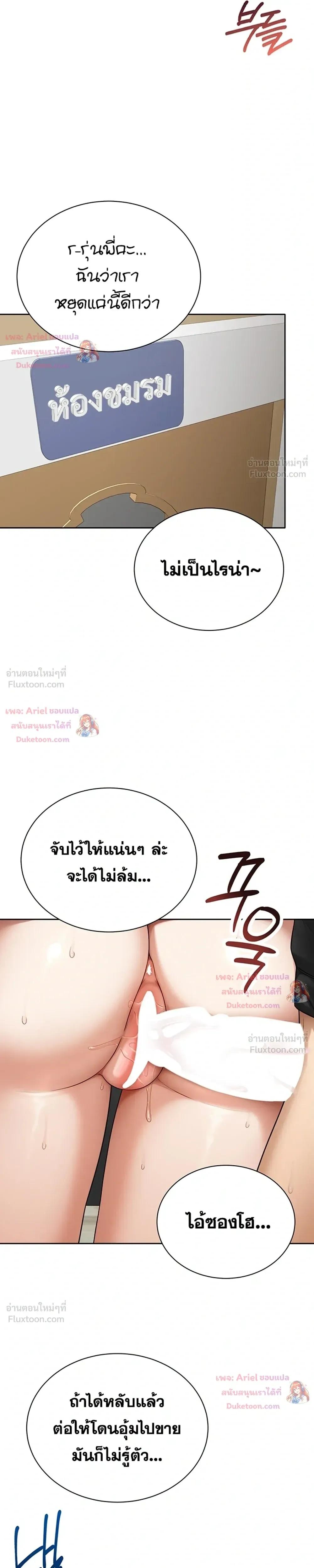 Doujin-Lc- อ่าน โดจิน มังฮวา เกาหลี ญี่ปุ่น จีน แปลไทย Sexy Woman ตอนที่ 1 2 3 4 5 6 7 8 9 10 11 12 13 14 ฟรี ไม่มีโฆษณา อ่าน โดจิน Manhwa เกาหลี ญี่ปุ่น จีน เรามีครบ คัดมาให้เน้นๆ โดจิน 18+ รับประกันความฟินโดย  Doujin Lc