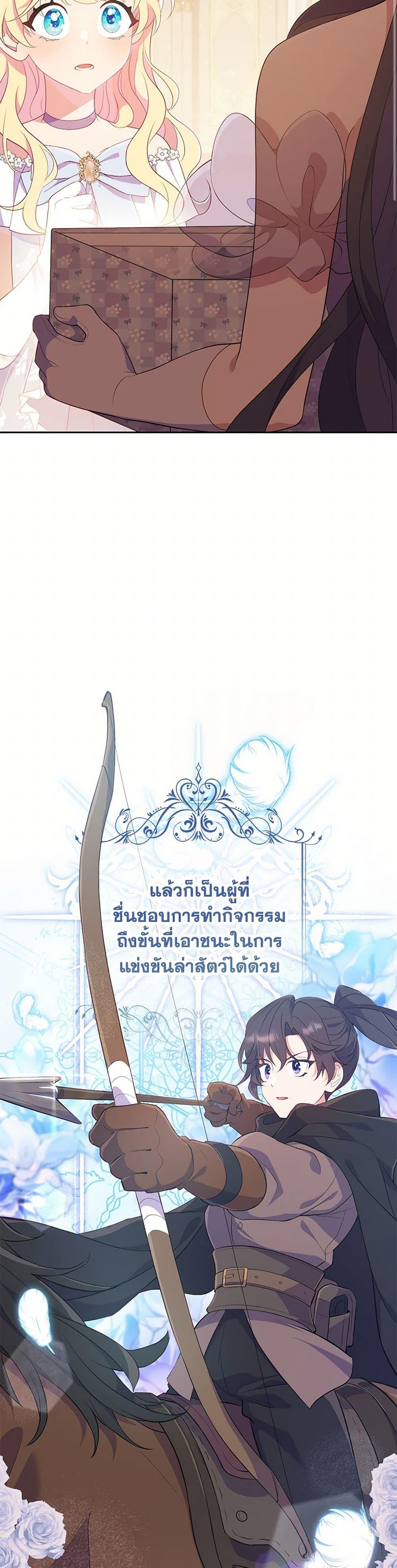 Manga-lc-com อ่านมังงะ อ่านการ์ตูน ออนไลน์ ฟรี I Became a Childhood Friend of the Obsessive Sub Male Lead ตอนที่ 1 2 3 4 5 6 7 8 9 10 11 12 13 14 ฟรี ไม่มีโฆษณา Manga-lc - อ่าน มังงะ อ่าน การ์ตูน ออนไลน์ อ่านมังงะ ฟรี