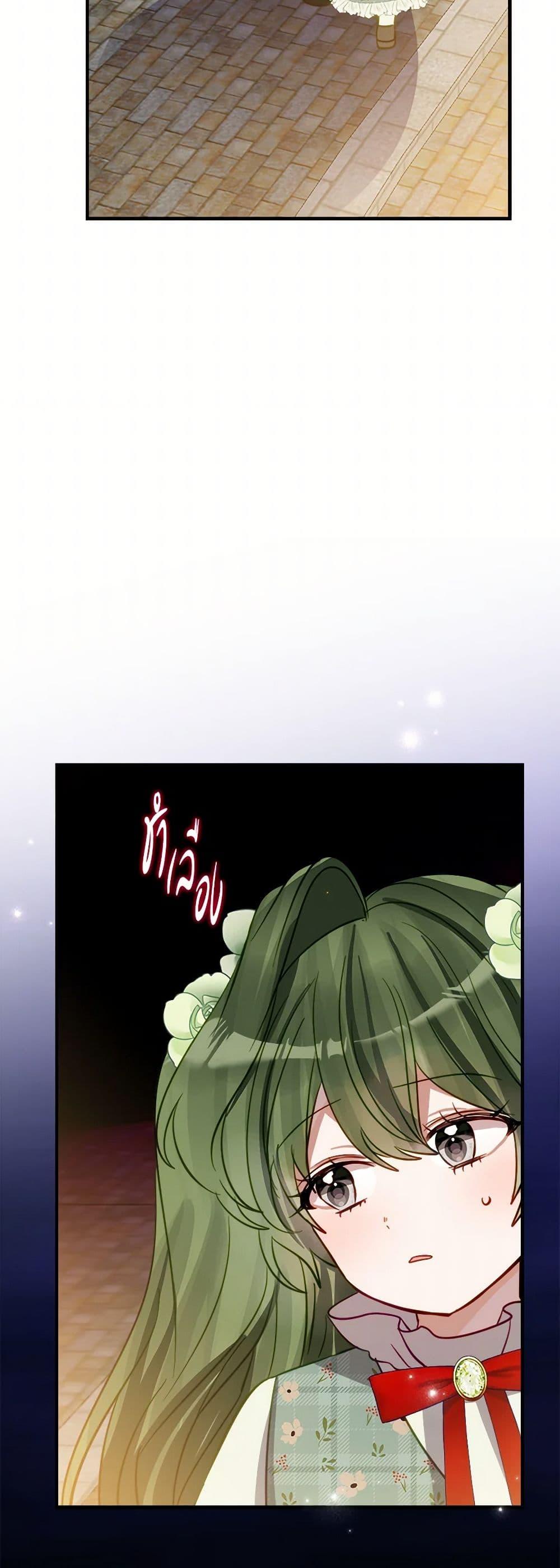 Manga-lc-com อ่านมังงะ อ่านการ์ตูน ออนไลน์ ฟรี The Doomed House’s Contract Daughter ตอนที่ 1 2 3 4 5 6 7 8 9 10 11 12 13 14 ฟรี ไม่มีโฆษณา Manga-lc - อ่าน มังงะ อ่าน การ์ตูน ออนไลน์ อ่านมังงะ ฟรี