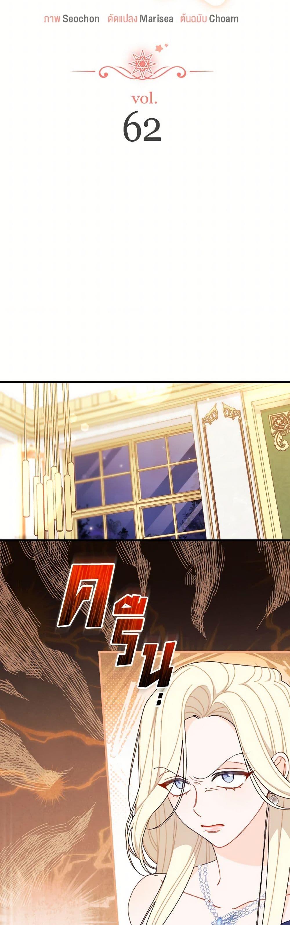 Manga-lc-com อ่านมังงะ อ่านการ์ตูน ออนไลน์ ฟรี I Found a Husband When I Picked up the Male Lead ตอนที่ 1 2 3 4 5 6 7 8 9 10 11 12 13 14 ฟรี ไม่มีโฆษณา Manga-lc - อ่าน มังงะ อ่าน การ์ตูน ออนไลน์ อ่านมังงะ ฟรี