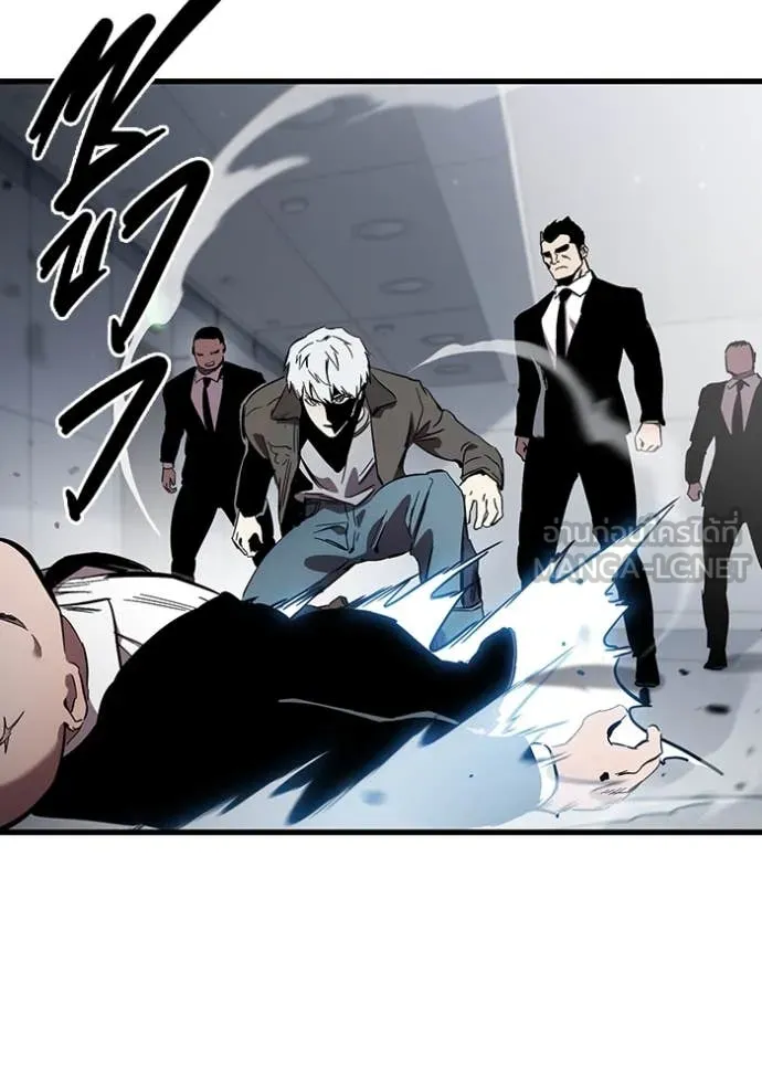 มหาสงครามคนแกร่ง ตอนที่ 41 รูปที่ 125