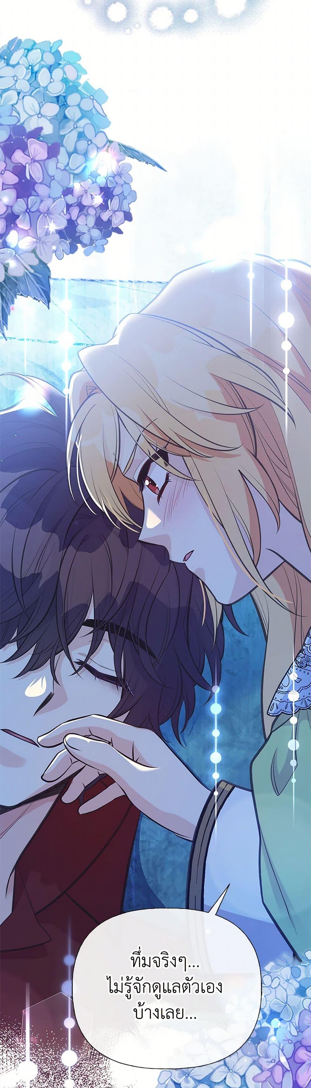 Manga-lc-com อ่านมังงะ อ่านการ์ตูน ออนไลน์ ฟรี My Sister Picked up the Male Lead ตอนที่ 1 2 3 4 5 6 7 8 9 10 11 12 13 14 ฟรี ไม่มีโฆษณา Manga-lc - อ่าน มังงะ อ่าน การ์ตูน ออนไลน์ อ่านมังงะ ฟรี