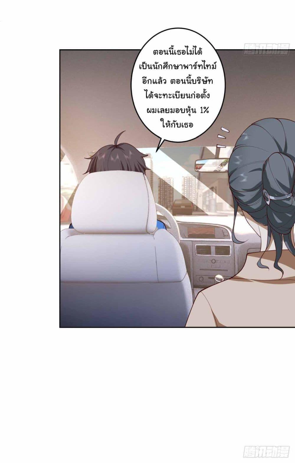 Manga-lc-com อ่านมังงะ อ่านการ์ตูน ออนไลน์ ฟรี I Really Don’t Want to be Reborn ตอนที่ 1 2 3 4 5 6 7 8 9 10 11 12 13 14 ฟรี ไม่มีโฆษณา Manga-lc - อ่าน มังงะ อ่าน การ์ตูน ออนไลน์ อ่านมังงะ ฟรี