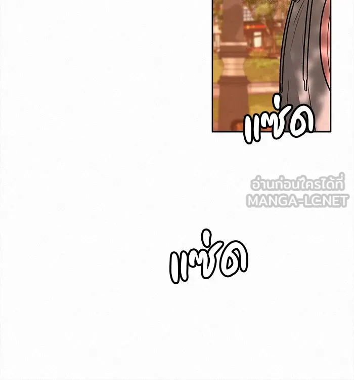 ปฏิบัติการรักวุ่นหัวใจ ตอนที่ 39 รูปที่ 9