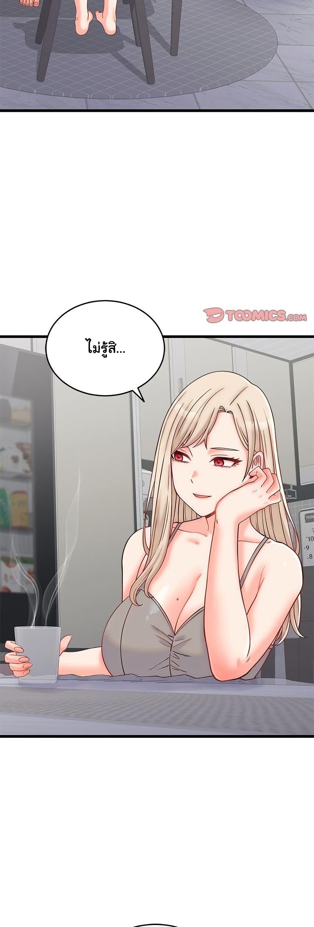 Doujin-Lc- อ่าน โดจิน มังฮวา เกาหลี ญี่ปุ่น จีน แปลไทย From Pauper to Prince ตอนที่ 1 2 3 4 5 6 7 8 9 10 11 12 13 14 ฟรี ไม่มีโฆษณา อ่าน โดจิน Manhwa เกาหลี ญี่ปุ่น จีน เรามีครบ คัดมาให้เน้นๆ โดจิน 18+ รับประกันความฟินโดย  Doujin Lc