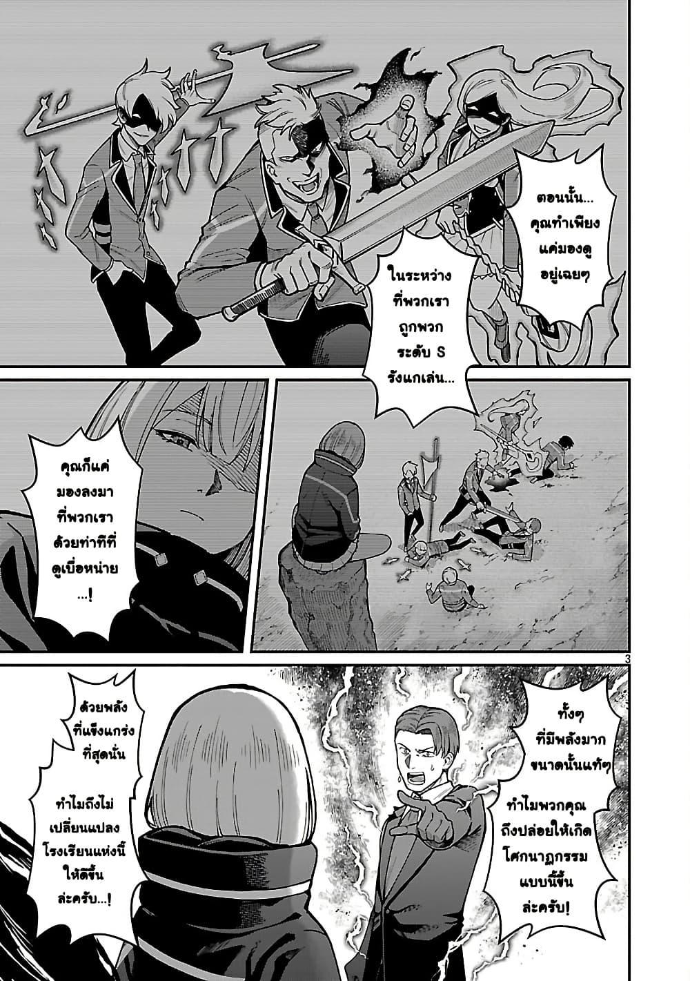 Manga-lc-com อ่านมังงะ อ่านการ์ตูน ออนไลน์ ฟรี Saikyou no Maou ni Kitaerareta Yuusha Isekai Kikanshatati no Gakuen de Musou Suru ตอนที่ 1 2 3 4 5 6 7 8 9 10 11 12 13 14 ฟรี ไม่มีโฆษณา Manga-lc - อ่าน มังงะ อ่าน การ์ตูน ออนไลน์ อ่านมังงะ ฟรี