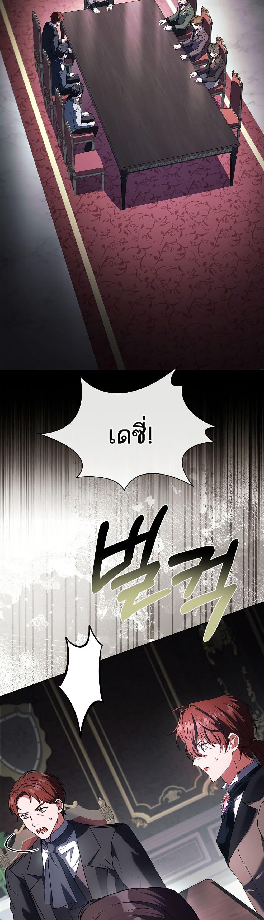 Manga-lc-com อ่านมังงะ อ่านการ์ตูน ออนไลน์ ฟรี The Father and the Daughter ตอนที่ 1 2 3 4 5 6 7 8 9 10 11 12 13 14 ฟรี ไม่มีโฆษณา Manga-lc - อ่าน มังงะ อ่าน การ์ตูน ออนไลน์ อ่านมังงะ ฟรี