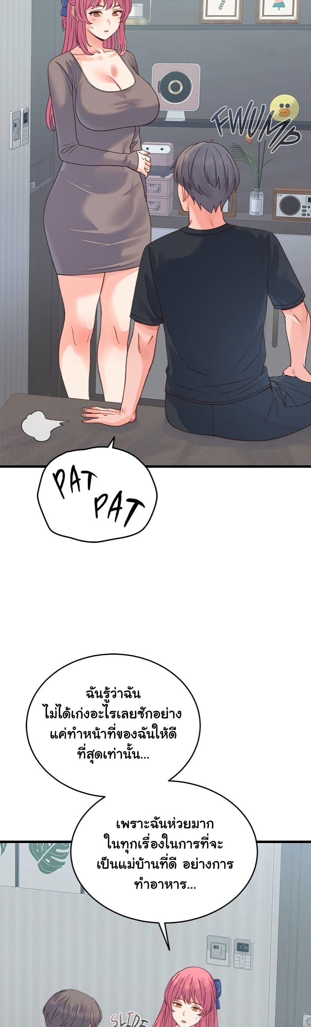 Doujin-Lc- อ่าน โดจิน มังฮวา เกาหลี ญี่ปุ่น จีน แปลไทย From Pauper to Prince ตอนที่ 1 2 3 4 5 6 7 8 9 10 11 12 13 14 ฟรี ไม่มีโฆษณา อ่าน โดจิน Manhwa เกาหลี ญี่ปุ่น จีน เรามีครบ คัดมาให้เน้นๆ โดจิน 18+ รับประกันความฟินโดย  Doujin Lc