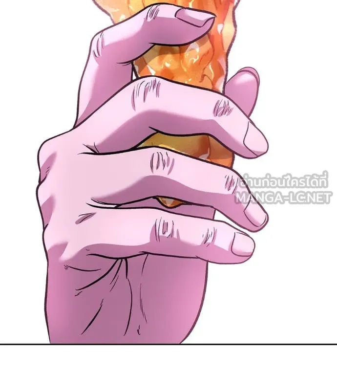 เรียกฉันว่าพระเจ้า ตอนที่ 62 รูปที่ 136