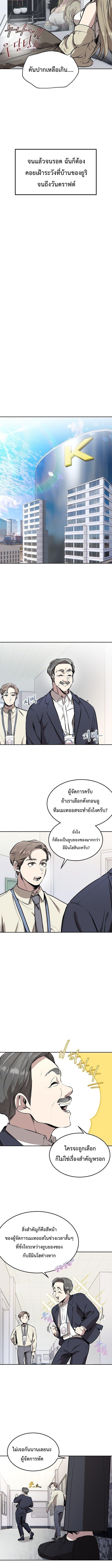 Manga-lc-com อ่านมังงะ อ่านการ์ตูน ออนไลน์ ฟรี Genius Hitter Hits Fastball ตอนที่ 1 2 3 4 5 6 7 8 9 10 11 12 13 14 ฟรี ไม่มีโฆษณา Manga-lc - อ่าน มังงะ อ่าน การ์ตูน ออนไลน์ อ่านมังงะ ฟรี