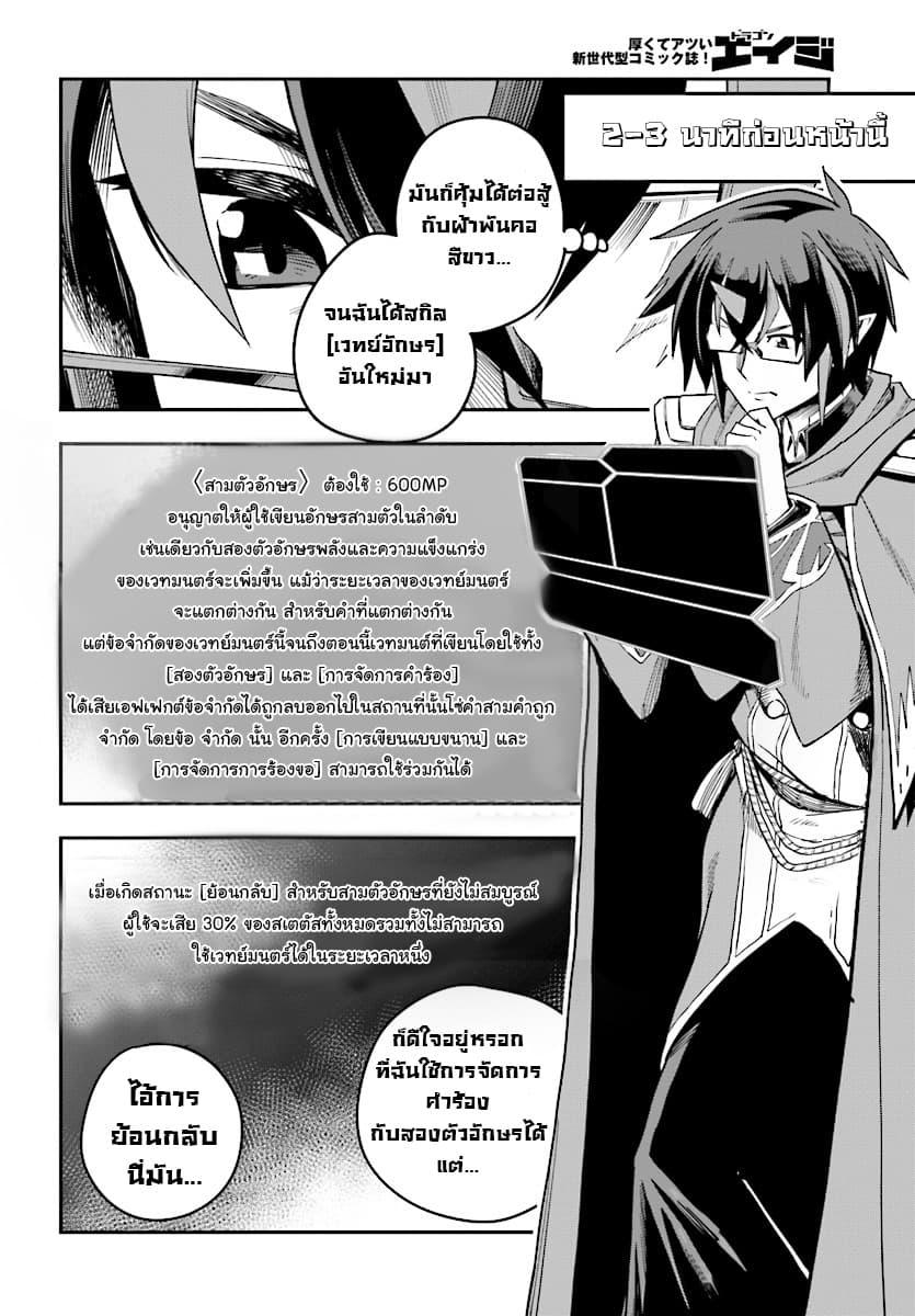 Manga-lc-com อ่านมังงะ อ่านการ์ตูน ออนไลน์ ฟรี Konjiki no Moji Tsukai – Yuusha Yonin ni Makikomareta Unique Cheat ตอนที่ 1 2 3 4 5 6 7 8 9 10 11 12 13 14 ฟรี ไม่มีโฆษณา Manga-lc - อ่าน มังงะ อ่าน การ์ตูน ออนไลน์ อ่านมังงะ ฟรี