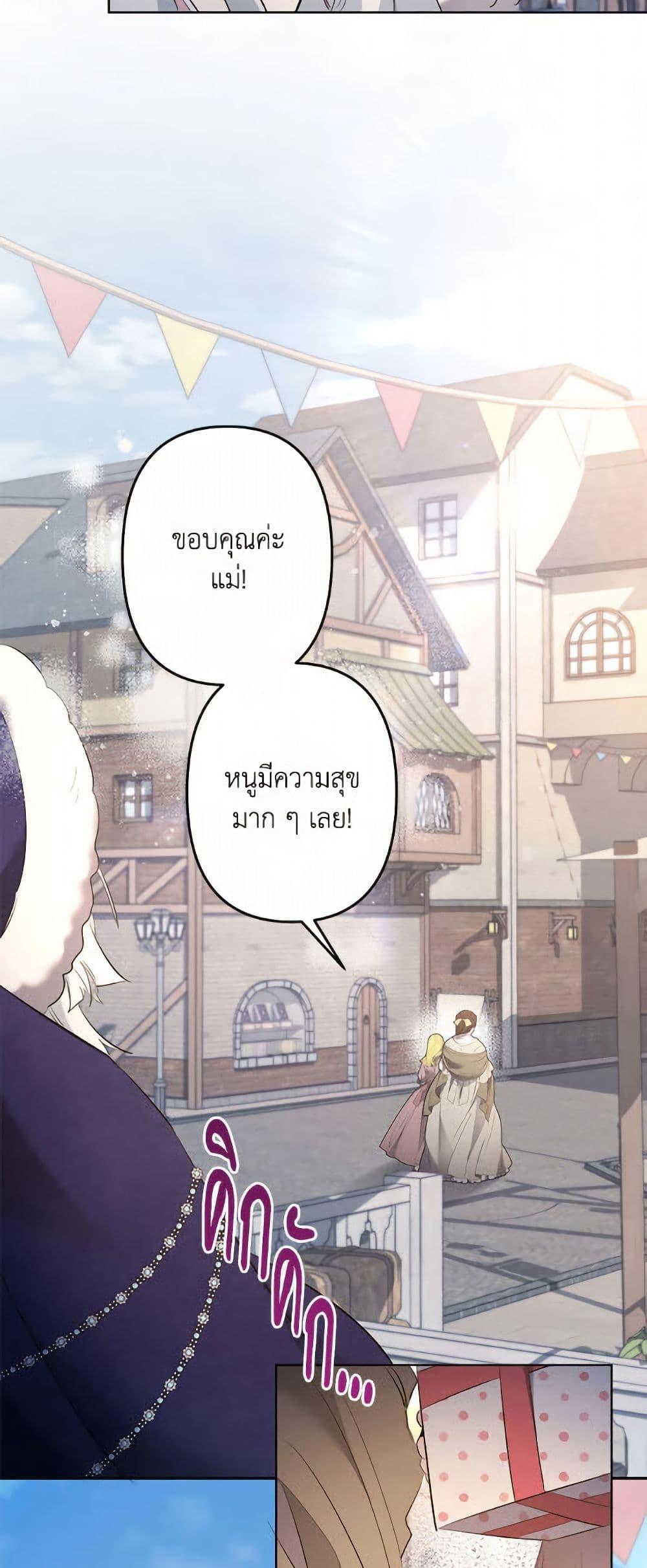 Manga-lc-com อ่านมังงะ อ่านการ์ตูน ออนไลน์ ฟรี I Need to Raise My Sister Right ตอนที่ 1 2 3 4 5 6 7 8 9 10 11 12 13 14 ฟรี ไม่มีโฆษณา Manga-lc - อ่าน มังงะ อ่าน การ์ตูน ออนไลน์ อ่านมังงะ ฟรี