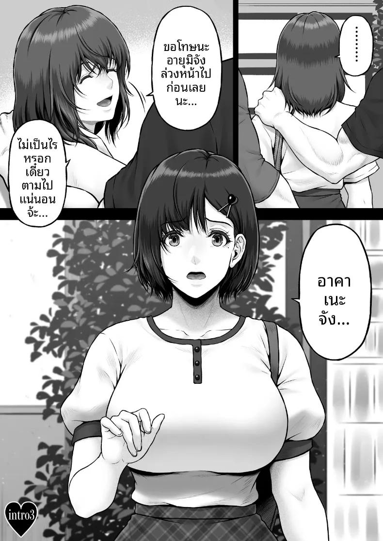 Doujin-Lc- อ่าน โดจิน มังฮวา เกาหลี ญี่ปุ่น จีน แปลไทย วิกฤตจากนัดบอด (Lioreo) ตอนที่ 1 2 3 4 5 6 7 8 9 10 11 12 13 14 ฟรี ไม่มีโฆษณา อ่าน โดจิน Manhwa เกาหลี ญี่ปุ่น จีน เรามีครบ คัดมาให้เน้นๆ โดจิน 18+ รับประกันความฟินโดย  Doujin Lc