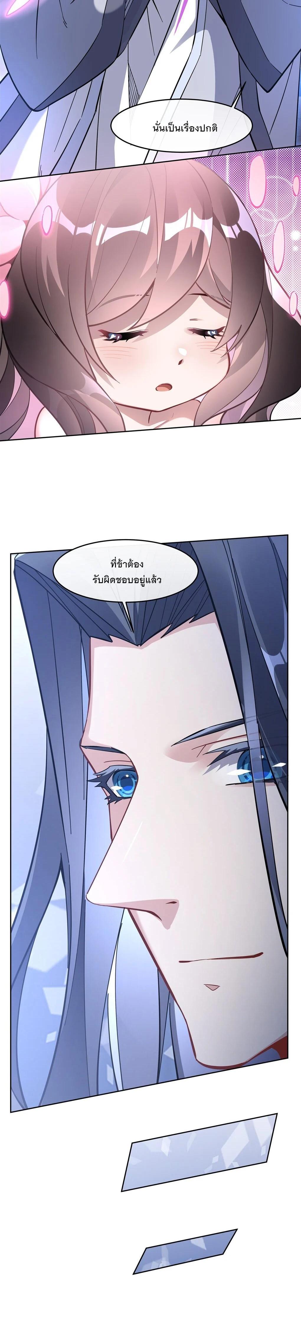 Manga-lc-com อ่านมังงะ อ่านการ์ตูน ออนไลน์ ฟรี My Female Disciples are all Future Masters of the Heavens ตอนที่ 1 2 3 4 5 6 7 8 9 10 11 12 13 14 ฟรี ไม่มีโฆษณา Manga-lc - อ่าน มังงะ อ่าน การ์ตูน ออนไลน์ อ่านมังงะ ฟรี