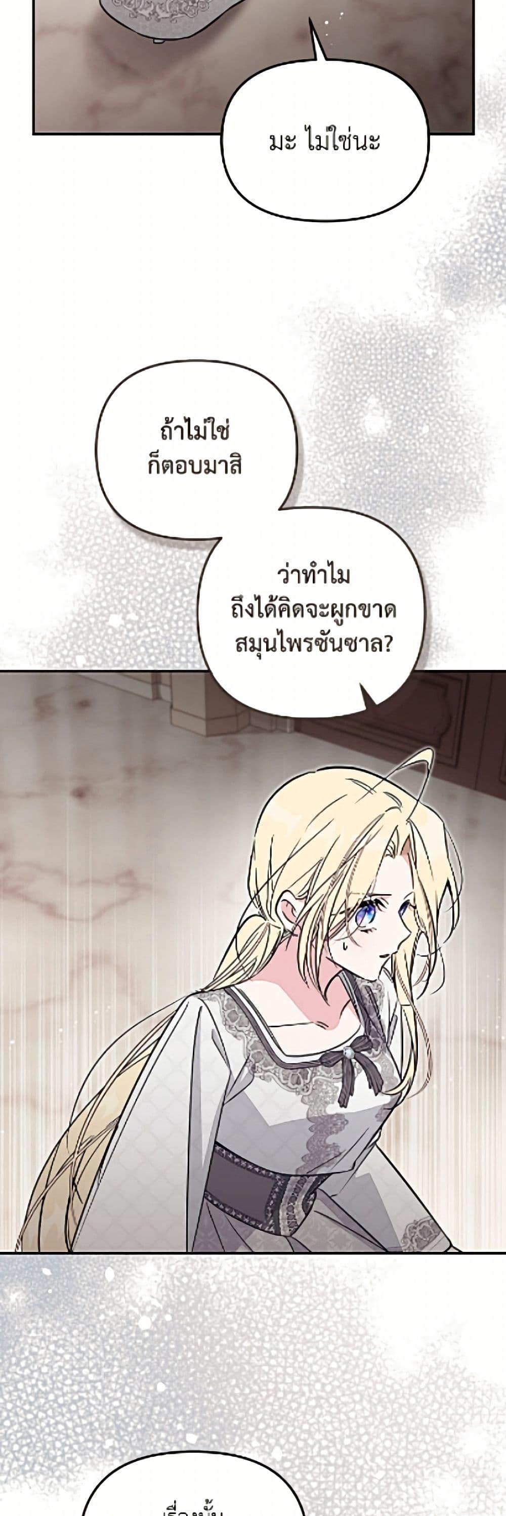 Manga-lc-com อ่านมังงะ อ่านการ์ตูน ออนไลน์ ฟรี No Place for the Fake Princess ตอนที่ 1 2 3 4 5 6 7 8 9 10 11 12 13 14 ฟรี ไม่มีโฆษณา Manga-lc - อ่าน มังงะ อ่าน การ์ตูน ออนไลน์ อ่านมังงะ ฟรี