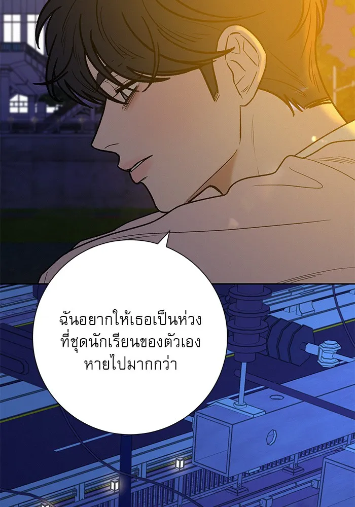 ปฏิบัติการรักวุ่นหัวใจ ตอนที่ 73 รูปที่ 55