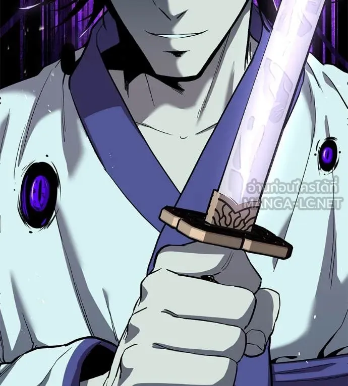 เรียกฉันว่าพระเจ้า ตอนที่ 55 รูปที่ 22