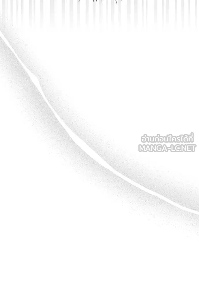 ฉันเนี่ยนะ ตอนที่ 40 รูปที่ 23