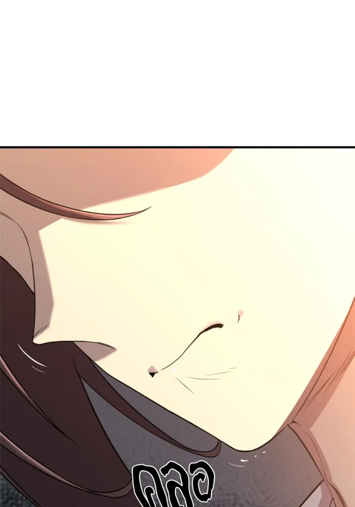 ยอดสถาปนิกผู้พิทักษ์อาณาจักร ตอนที่ 156 รูปที่ 68