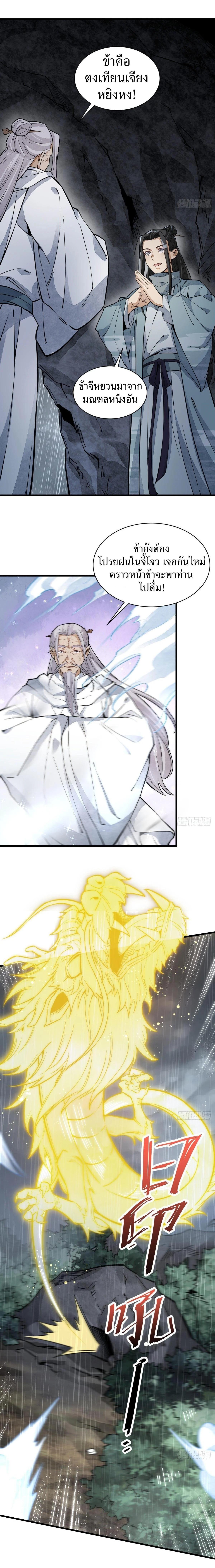 Manga-lc-com อ่านมังงะ อ่านการ์ตูน ออนไลน์ ฟรี Lan Ke Qi Yuan ตอนที่ 1 2 3 4 5 6 7 8 9 10 11 12 13 14 ฟรี ไม่มีโฆษณา Manga-lc - อ่าน มังงะ อ่าน การ์ตูน ออนไลน์ อ่านมังงะ ฟรี