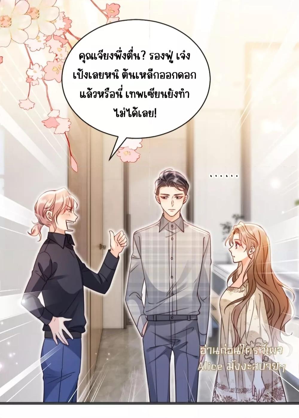 Manga-lc-com อ่านมังงะ อ่านการ์ตูน ออนไลน์ ฟรี GoxuewenFemale ตอนที่ 1 2 3 4 5 6 7 8 9 10 11 12 13 14 ฟรี ไม่มีโฆษณา Manga-lc - อ่าน มังงะ อ่าน การ์ตูน ออนไลน์ อ่านมังงะ ฟรี