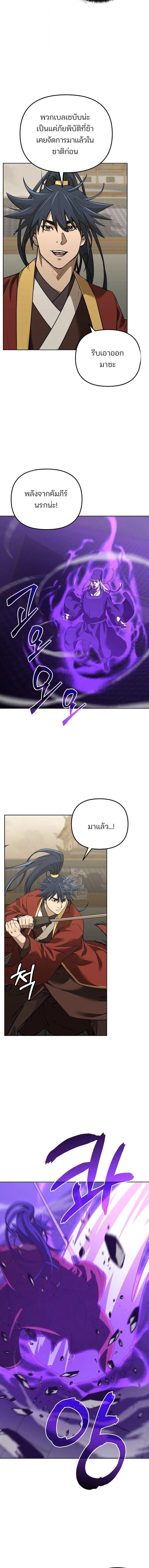 Manga-lc-com อ่านมังงะ อ่านการ์ตูน ออนไลน์ ฟรี The Reborn Ranker Chronicles ตอนที่ 1 2 3 4 5 6 7 8 9 10 11 12 13 14 ฟรี ไม่มีโฆษณา Manga-lc - อ่าน มังงะ อ่าน การ์ตูน ออนไลน์ อ่านมังงะ ฟรี