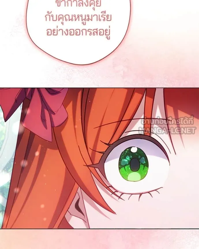 ถ้าเป็นนางร้าย ตอนที่ 14 รูปที่ 72