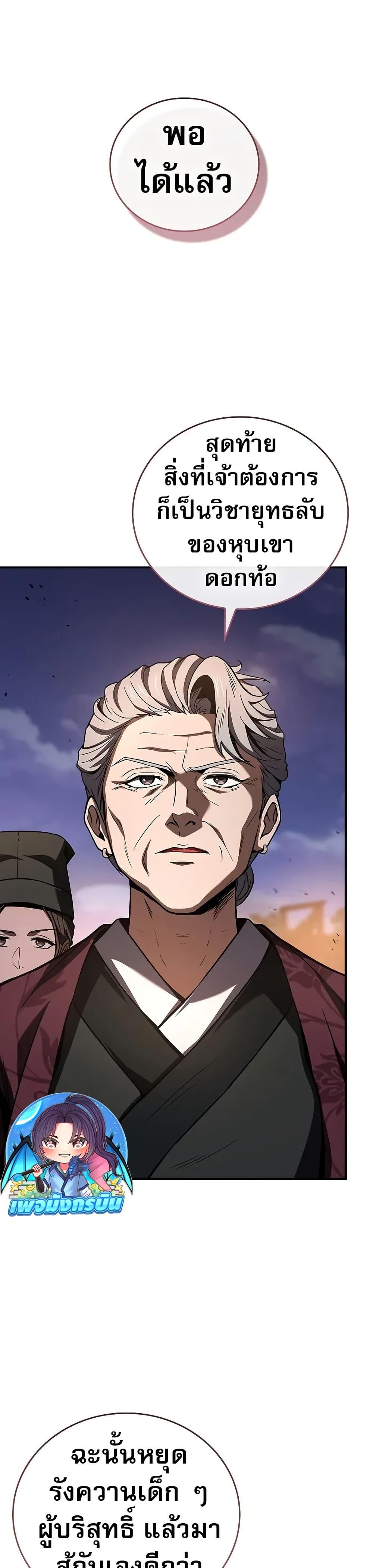 Manga-lc-com อ่านมังงะ อ่านการ์ตูน ออนไลน์ ฟรี Reincarnated Escort Warrior ตอนที่ 1 2 3 4 5 6 7 8 9 10 11 12 13 14 ฟรี ไม่มีโฆษณา Manga-lc - อ่าน มังงะ อ่าน การ์ตูน ออนไลน์ อ่านมังงะ ฟรี