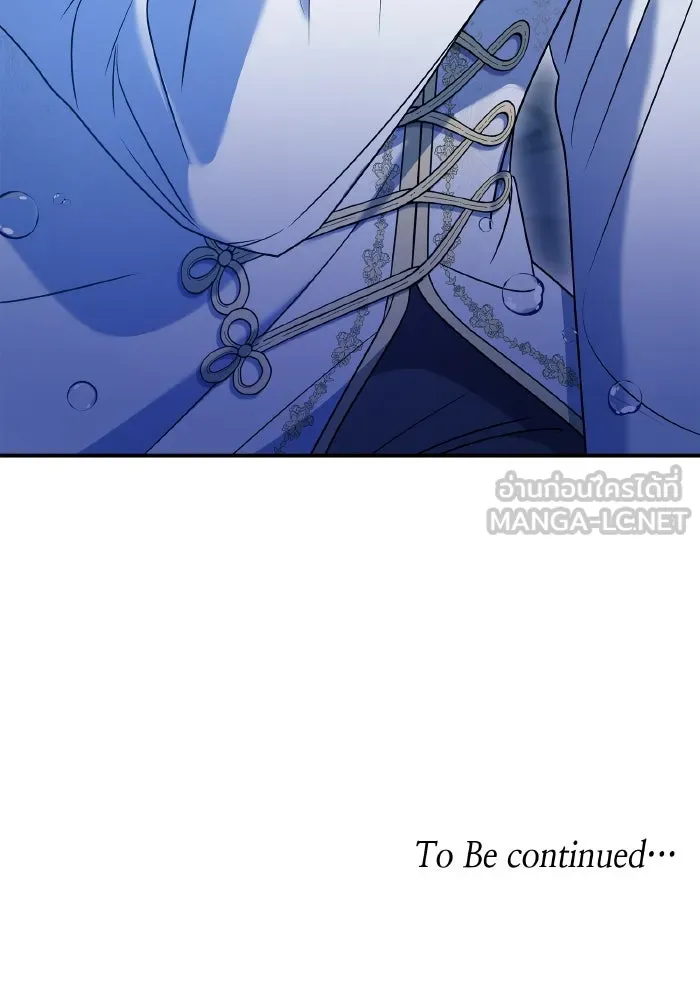 ทำแบบนี้ไม่ได้เพคะ องค์ชาย ตอนที่ 67 รูปที่ 111