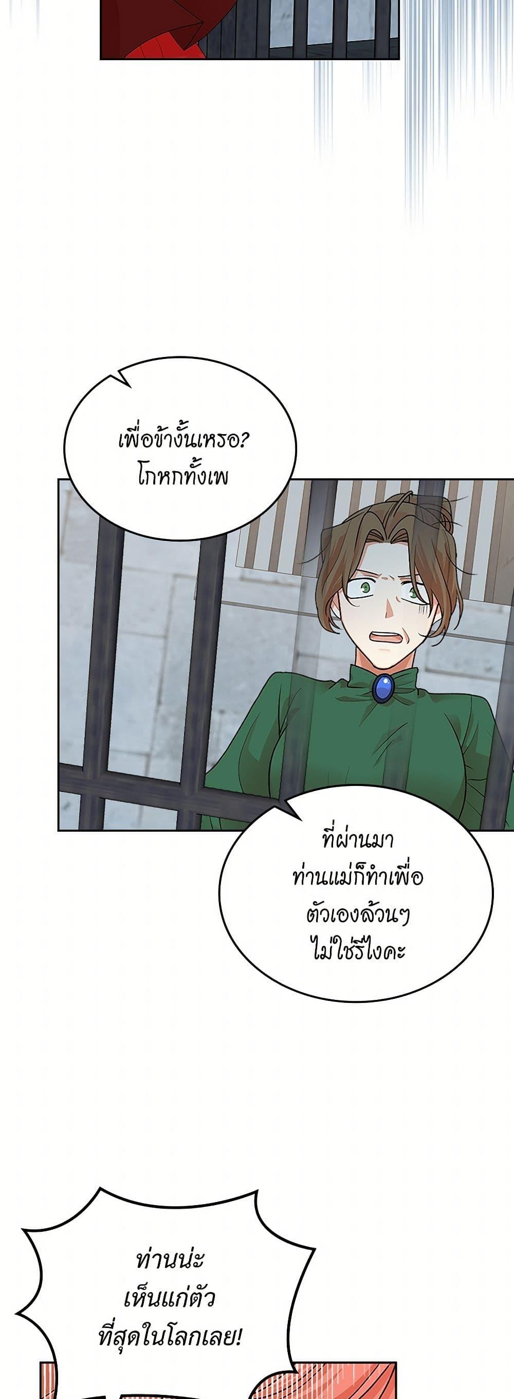 Manga-lc-com อ่านมังงะ อ่านการ์ตูน ออนไลน์ ฟรี The Antagonist’s Pet ตอนที่ 1 2 3 4 5 6 7 8 9 10 11 12 13 14 ฟรี ไม่มีโฆษณา Manga-lc - อ่าน มังงะ อ่าน การ์ตูน ออนไลน์ อ่านมังงะ ฟรี