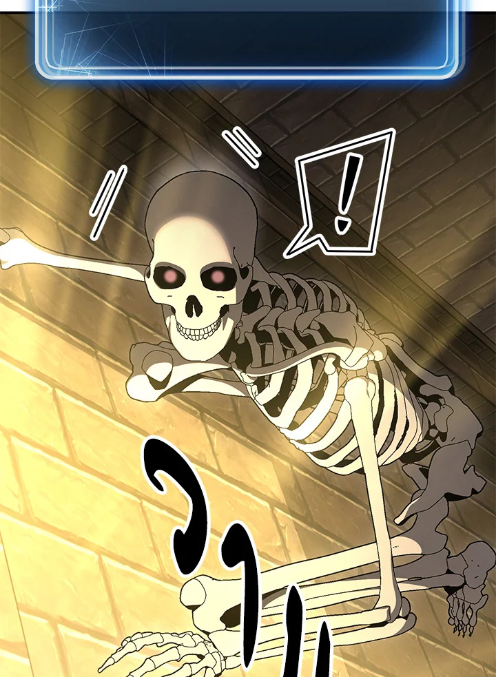 พลทหารโครงกระดูกผู้ม ตอนที่ 149 รูปที่ 57