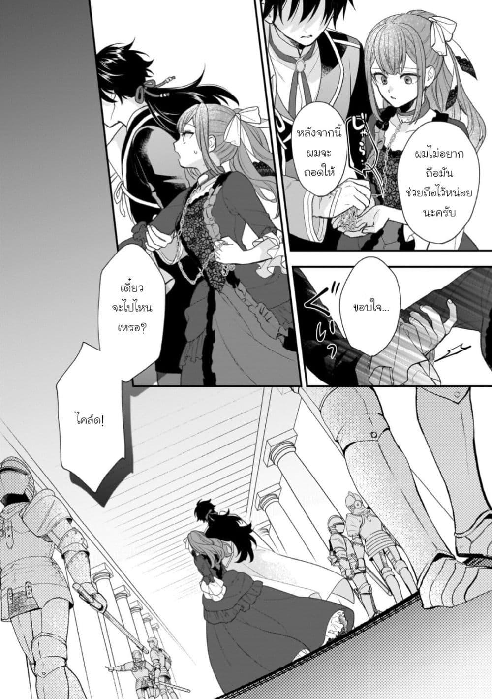Manga-lc-com อ่านมังงะ อ่านการ์ตูน ออนไลน์ ฟรี Ookami Ryoushu no Ojousama ตอนที่ 1 2 3 4 5 6 7 8 9 10 11 12 13 14 ฟรี ไม่มีโฆษณา Manga-lc - อ่าน มังงะ อ่าน การ์ตูน ออนไลน์ อ่านมังงะ ฟรี