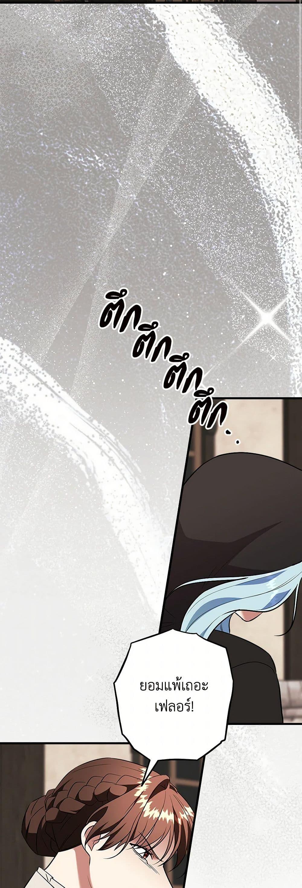 Manga-lc-com อ่านมังงะ อ่านการ์ตูน ออนไลน์ ฟรี Can’t Go Too Far With the Unrelenting Duke ตอนที่ 1 2 3 4 5 6 7 8 9 10 11 12 13 14 ฟรี ไม่มีโฆษณา Manga-lc - อ่าน มังงะ อ่าน การ์ตูน ออนไลน์ อ่านมังงะ ฟรี