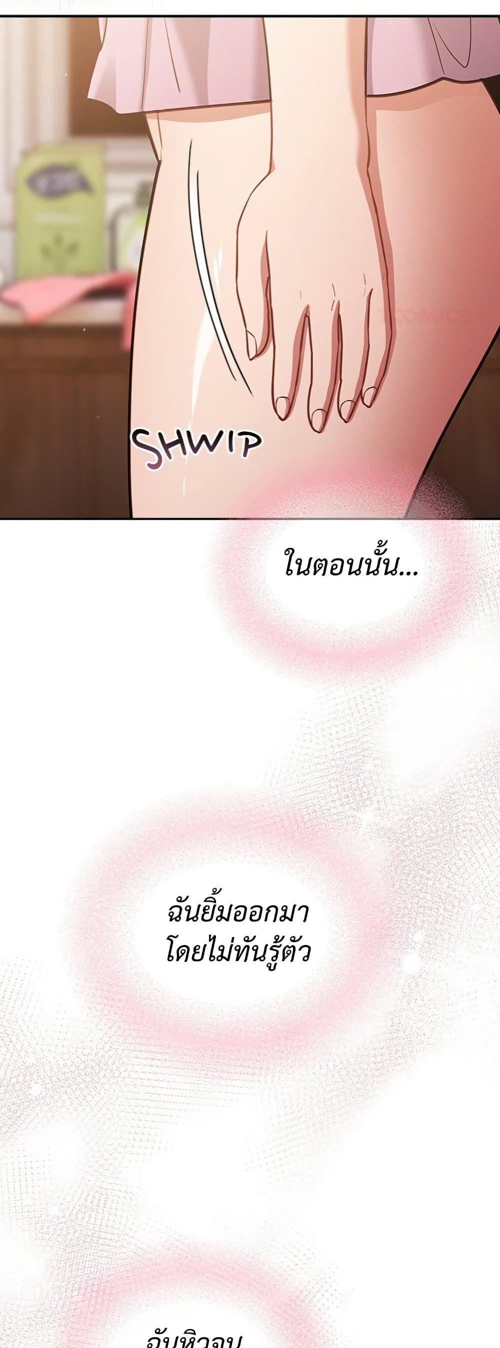 Doujin-Lc- อ่าน โดจิน มังฮวา เกาหลี ญี่ปุ่น จีน แปลไทย Idiot Virus ตอนที่ 1 2 3 4 5 6 7 8 9 10 11 12 13 14 ฟรี ไม่มีโฆษณา อ่าน โดจิน Manhwa เกาหลี ญี่ปุ่น จีน เรามีครบ คัดมาให้เน้นๆ โดจิน 18+ รับประกันความฟินโดย  Doujin Lc