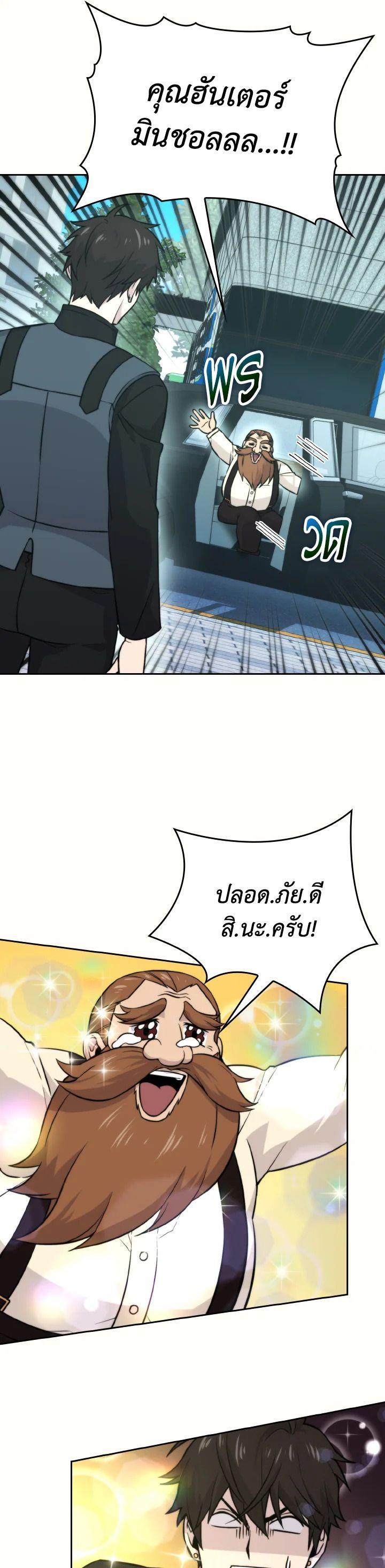 Manga-lc-com อ่านมังงะ อ่านการ์ตูน ออนไลน์ ฟรี The Demon King Levels Up ตอนที่ 1 2 3 4 5 6 7 8 9 10 11 12 13 14 ฟรี ไม่มีโฆษณา Manga-lc - อ่าน มังงะ อ่าน การ์ตูน ออนไลน์ อ่านมังงะ ฟรี