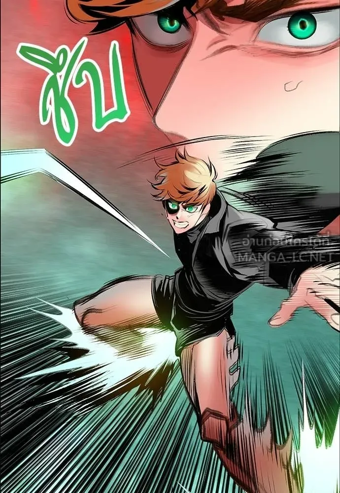 Jungle Juice ตอนที่ 179 รูปที่ 91