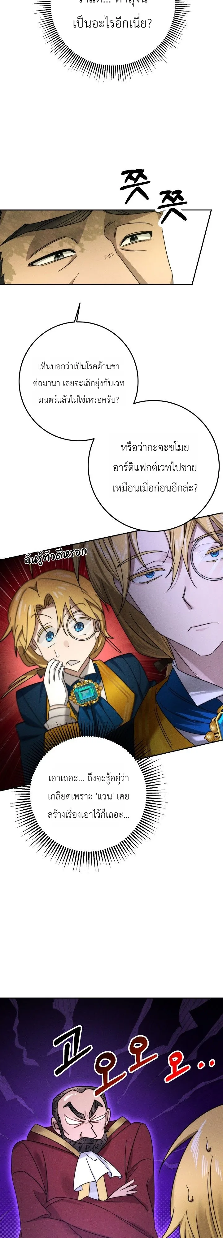 Manga-lc-com อ่านมังงะ อ่านการ์ตูน ออนไลน์ ฟรี The Genius Professor Wants An Easy Life ศาสตราจารย์อัจฉริยะผ ตอนที่ 1 2 3 4 5 6 7 8 9 10 11 12 13 14 ฟรี ไม่มีโฆษณา Manga-lc - อ่าน มังงะ อ่าน การ์ตูน ออนไลน์ อ่านมังงะ ฟรี